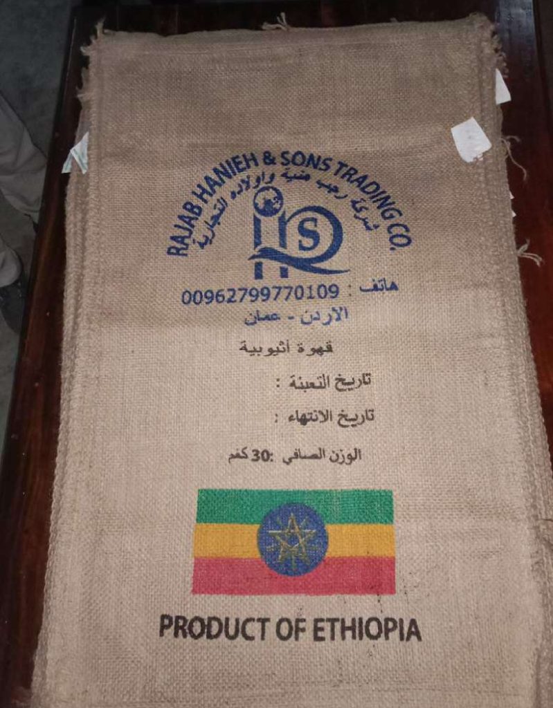 124_sacking 30 kgs coffee bag-Ethiopia