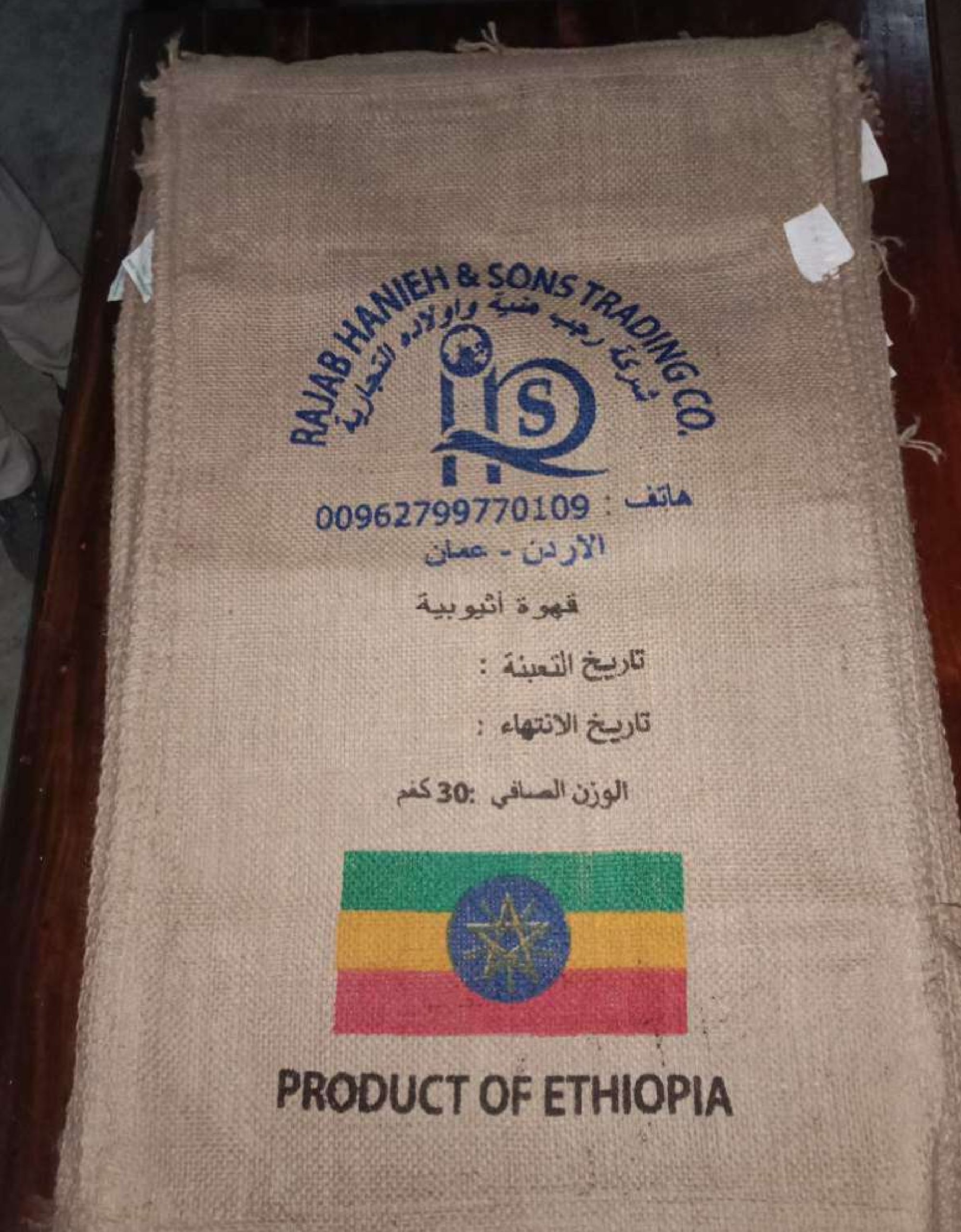 124_sacking 30 kgs coffee bag-Ethiopia